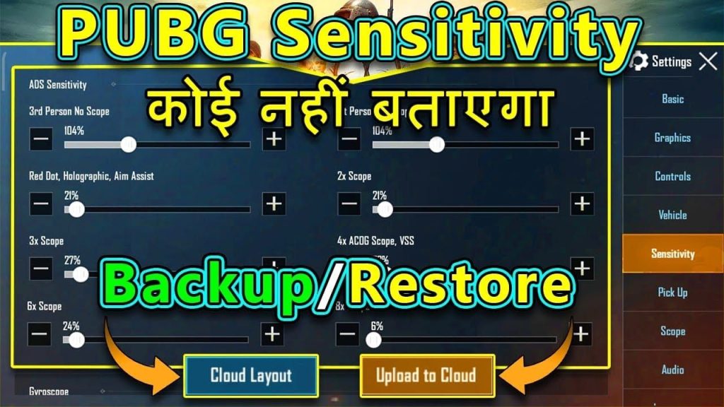 how to save pubg mobile control codes PUBG Mobile control layout cloud backup screenshot