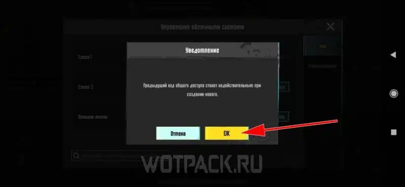 pubg 6 finger control codes PUBG Mobile jiggle peek control layout