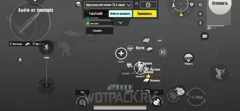 custom room pubg control codes PUBG Mobile 5-finger control layout custom room code