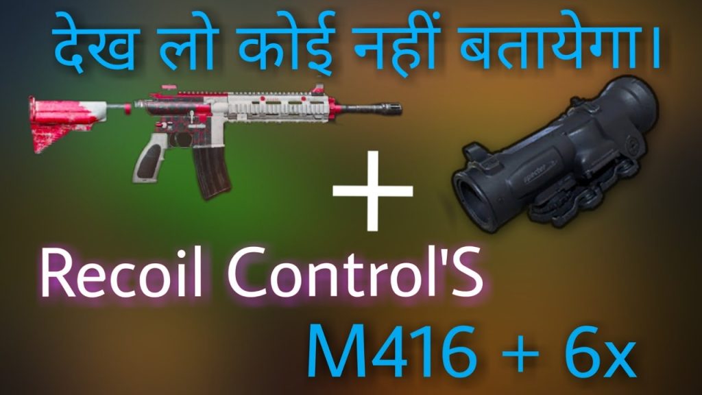pubg control codes pakistan PUBG Mobile M416 control code low recoil Pakistan