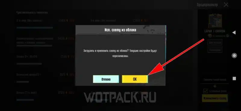 pubg mobile control codes after update PUBG Mobile gyroscope control code example