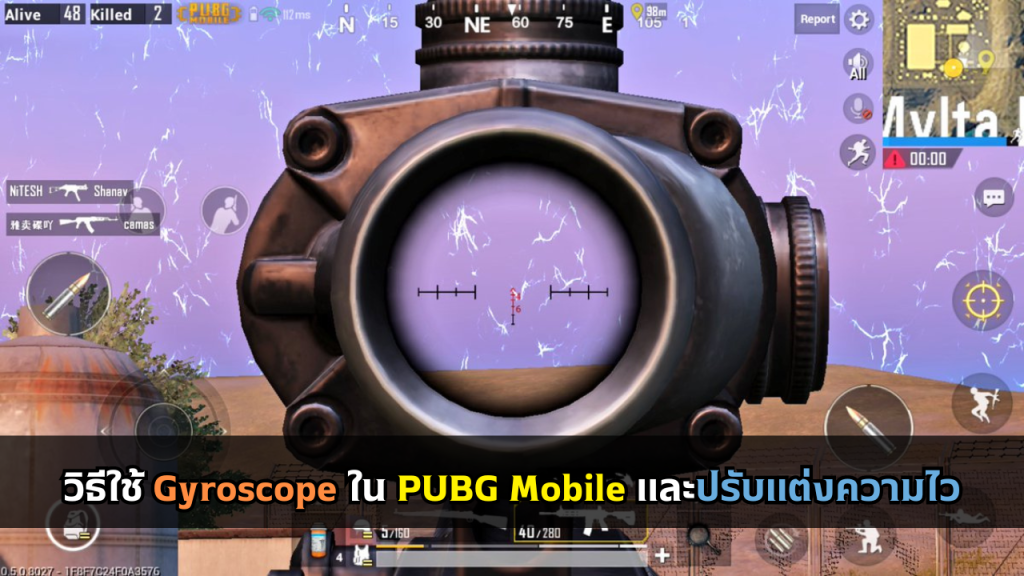 pubg mobile control codes latest PUBG Mobile gyroscope sniper scope aim on phone