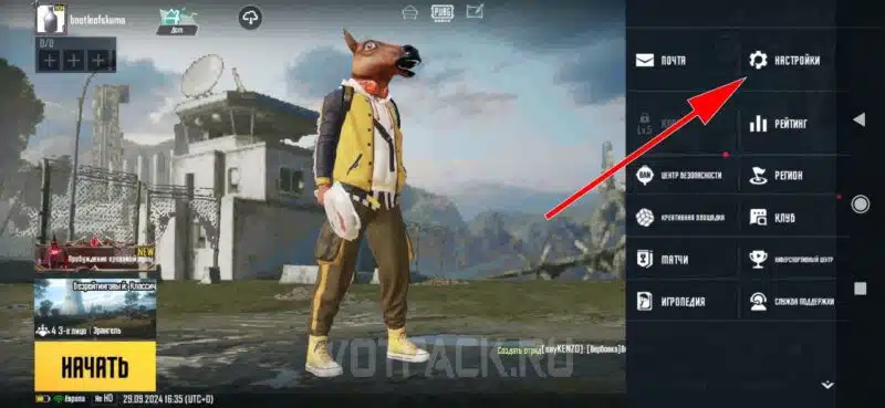 top pubg control codes PUBG Mobile gyroscope control code interface screenshot